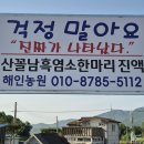 동원광고사 이미지