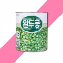 (주)삼아씨에프
