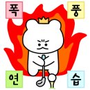 봉명골프아카데미