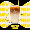 동춘천농협하나로마트 거두점 | 하나로마트 동춘천농협거두점 근처 컴포즈커피 춘천거두리점