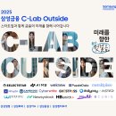 삼성금융캠퍼스 이미지