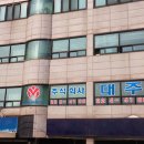 대주기업(주) 이미지