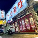 선산5길 이미지