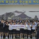 제천여자중학교 이미지