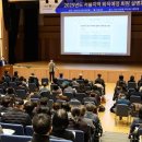 한국교직원자산관리