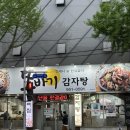 또바기공인중개사사무소 이미지