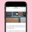 디에디트