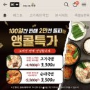 용용팜