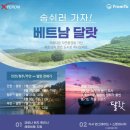 가자투어주 이미지