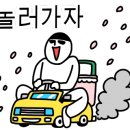 바다마을 펜션 이미지