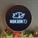 목돈72광명사거리점 | 광명 고기집 광명사거리역 찐맛집, 가족 외식 장소 추천 목돈72 광명사거리점 내돈내산 후기