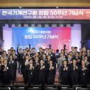더케이엔지니어링 - 안산시 단원구 강거래길 19 | 더케이엔지니어링