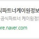 ㈜케이원전자 이미지