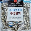 옛날멸치국수 - 수원시 장안구 정자로 165 | 옛날멸치국수