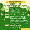 금융산업공익재단과 함께하는 [장애인 거주시설 미니멀 특장차 지원사업] 이미지