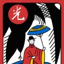 광 Daum카페