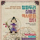 핑크나무