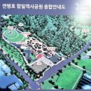 연병호항일역사공원 | 증평여행, 연병호항일역사공원, 항일기념관