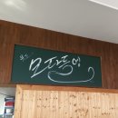 우도 모다들엉 이미지