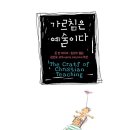수학의열쇠학원