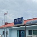 스테이소솜 | 정동진 코앞 숙소후기 스테이소솜 /정동진해수욕장 튜브대여 1박2일 뚜벅이 여행