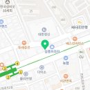 서초미소약국 이미지
