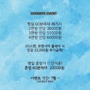 로렌시아 | [인천 방탈출]넥스트에디션 부평점 - 로렌시아 후기