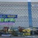 올리브영 대전도안호수공원점 이미지