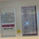 착한피자 | 김해 맛집 추천 쭈꾸미 피자 세트 착한쭈꾸미 내돈내산 솔직후기