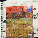 피자디포우