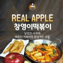 창영이팩토리 이미지