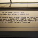 안동의 한국국학진흥원 이미지