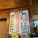 대우통닭 | 가음정시장 대우통닭 솔직후기[내돈내산]