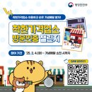 송이왕 아구찜 이미지