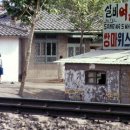 시흥여관 이미지