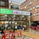 산호대로41길1R-1 | 구미 산동 숯불흑돼지집 구미코 삼겹살 이베리코맛집