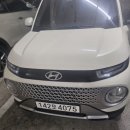 성남밧데리 | 24시 출장 가능! 성남·분당·용인 배터리 교체 서비스 후기 🚗