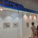 봄빛담다
