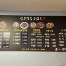 맹여사닭발 성서점