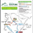 2023년 3월25일 정기 산행 ( Whiteoak canyon & Cedar run) 이미지