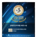 비전큐원격평생교육원 이미지