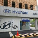 블루핸즈 미사점 이미지