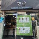 파리바게트숭의