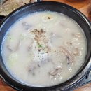 전남 함평 용천사 부근 24시 편의점내 큰맘할매 순대국밥