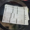 김밥천국포스빌점