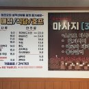 24시해수사우나 찜질방 이미지
