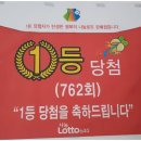 고깃집당첨