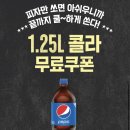 피자헛 방문포장 포테이토/아메리칸 스페셜 피자M 9,800원 이미지