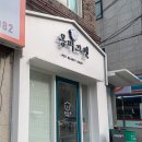 몽띠끄펫 이미지