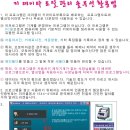 이타솔루션